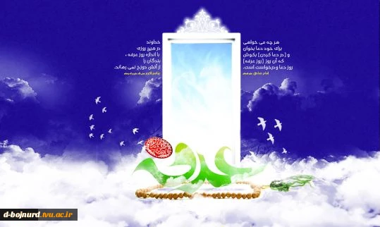 روز عرفه 2