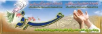 روز عرفه 2