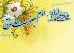 ز یک مشرق نمایان شد دو خورشید جهان ‌آرا                        که رخت نور پوشاندند بر تن آسمانها را 2