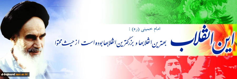 دهه مبارک فجر مبارک 2