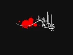 ما گوشه نشینان غم فاطمه ایم
محتاج عطا و کرم فاطمه ایم 2