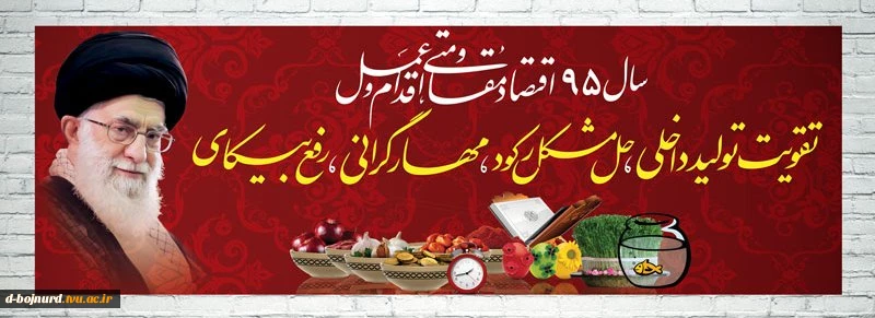 سال نو مبارک 2