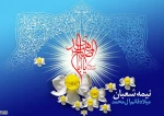 خستگان عشق را ایام درمان خواهد آمد - غم مخور آخر طبیب دردمندان خواهد آمد 2