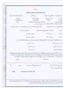 اطلاعیه امور خوابگاهها 2
