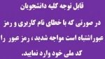 اطلاعیه 2