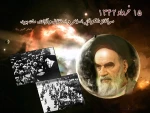 قیام 15خرداد 2