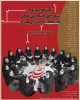 نمایشگاه دانشجویان کاردانی گرافیک 2