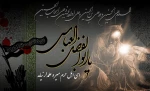 تاسوعای حسینی تسلیت باد 2