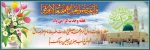 هفته وحدت گرامی باد 2