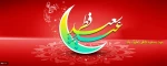 عید فطر مبارک 2