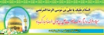 یا امام رضا(ع) 2