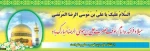 یا امام رضا(ع) 2