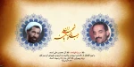 هفته دولت گرامی باد 2