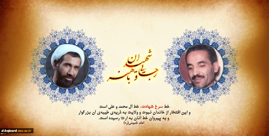هفته دولت گرامی باد 2