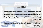 تست 2
