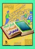 کارگاه آموزشی کتاب و کتابخوانی 2
