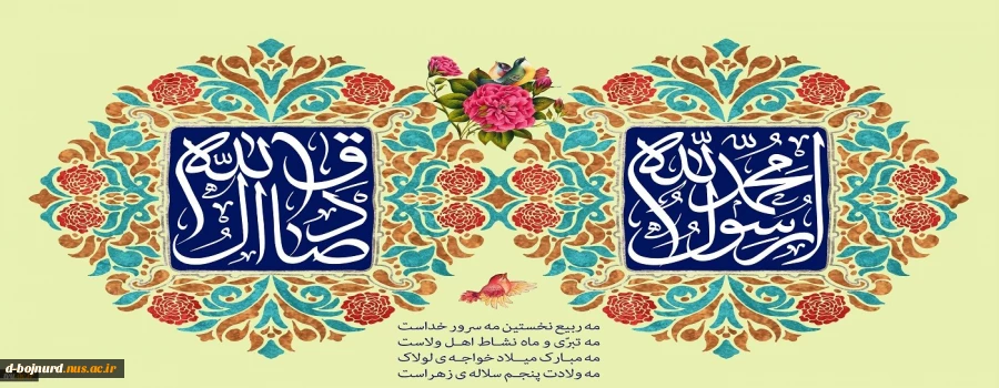 هفته وحدت گرامی باد 2