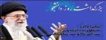 16آذر روز دانشجو مبارک 2