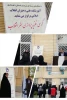 برگزاری کرسی نظریه پردازی هنر انقلاب  2