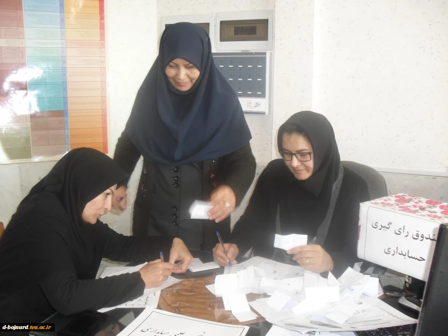 انجمن علمی 3