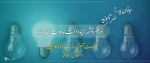 پیام 2