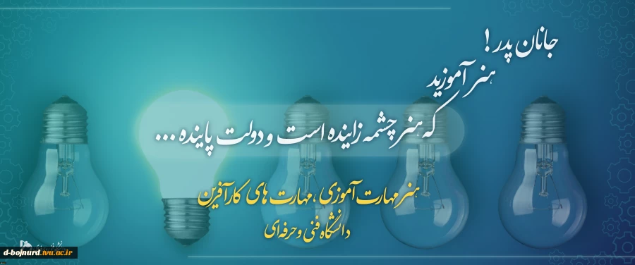 پیام 2