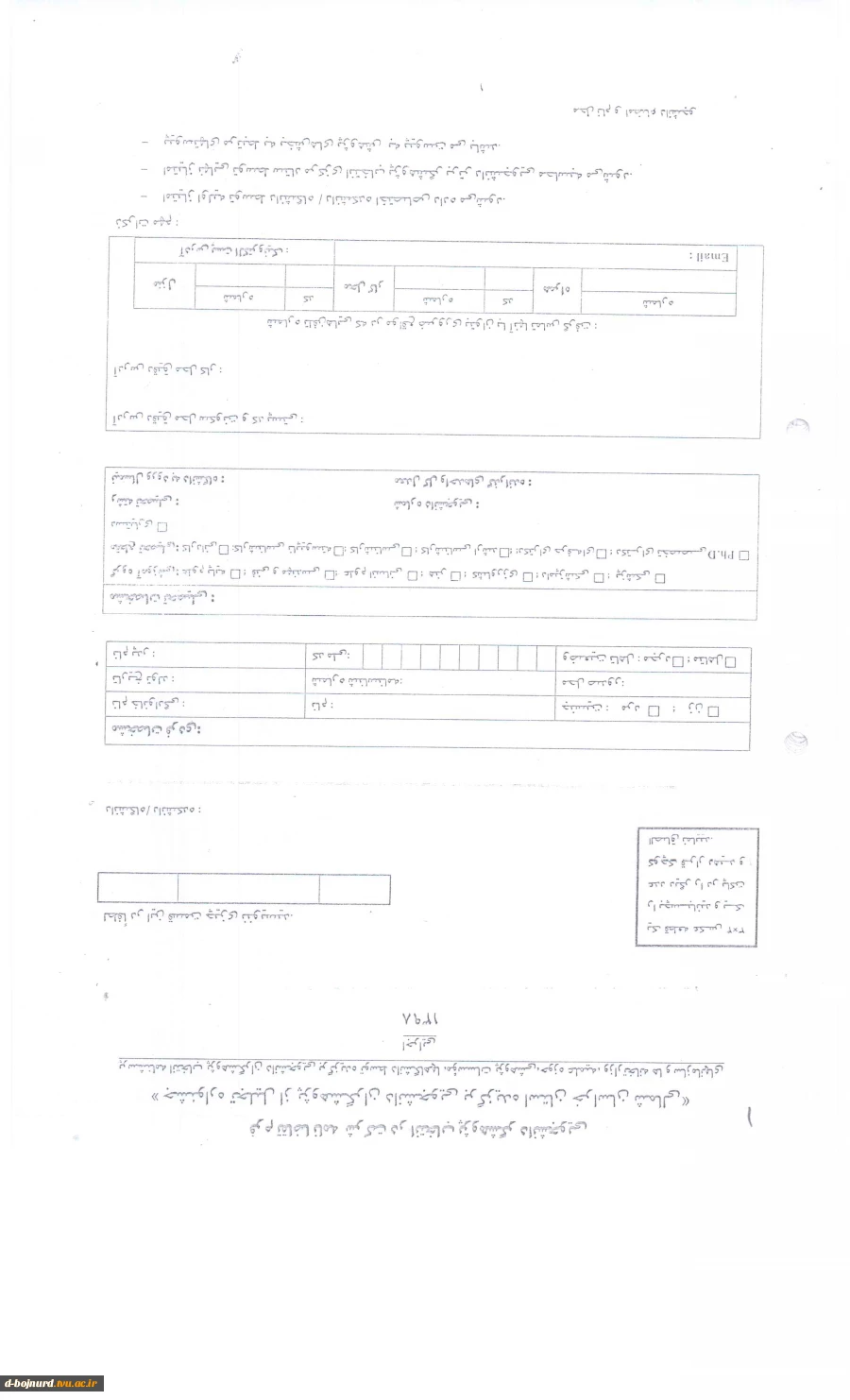 فایل
