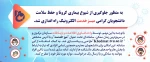 پیام
