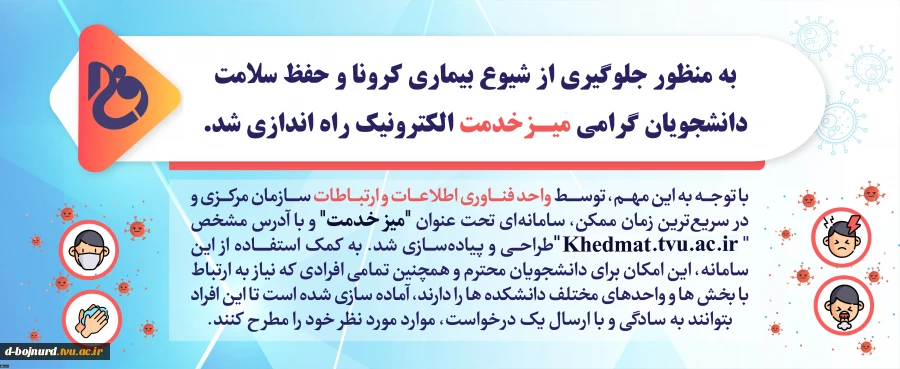 پیام