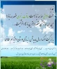 پیام 2