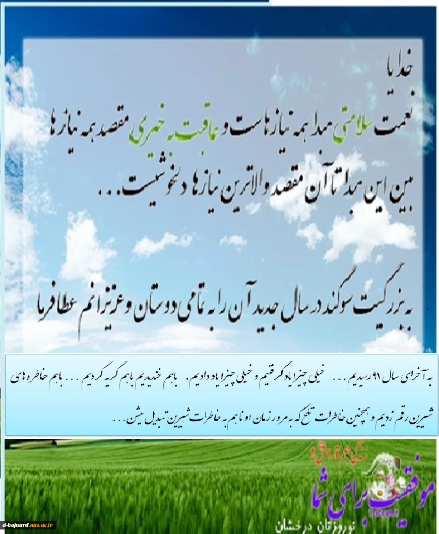 پیام 2