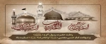 تسلیت 2