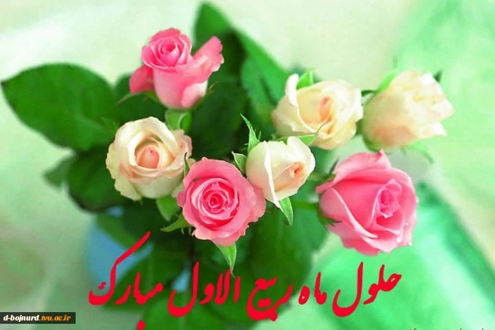 تبریک 2
