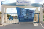 آموزشکده 9