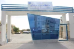 آموزشکده1 2