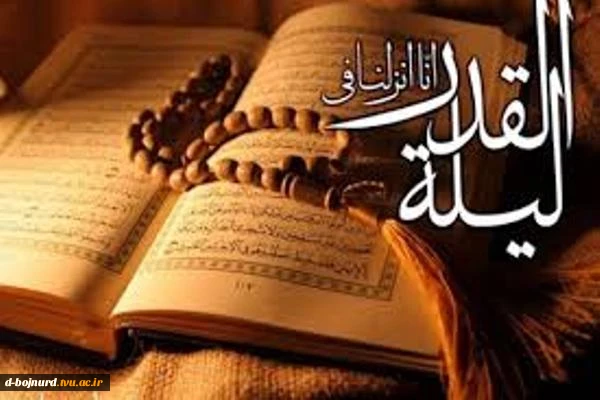 شب قدر 2