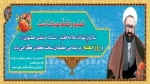روز معلم 2