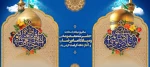 تبریک 2