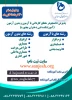 ثبت نام کاردانی  2
