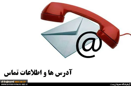 آدرس  شماره تماس آموزشکده 2
