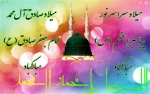 تبریک 2