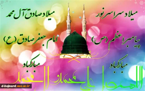 تبریک 2