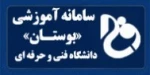 سامانه بوستان 2