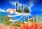 خجسته میلاد نور مبارک 2