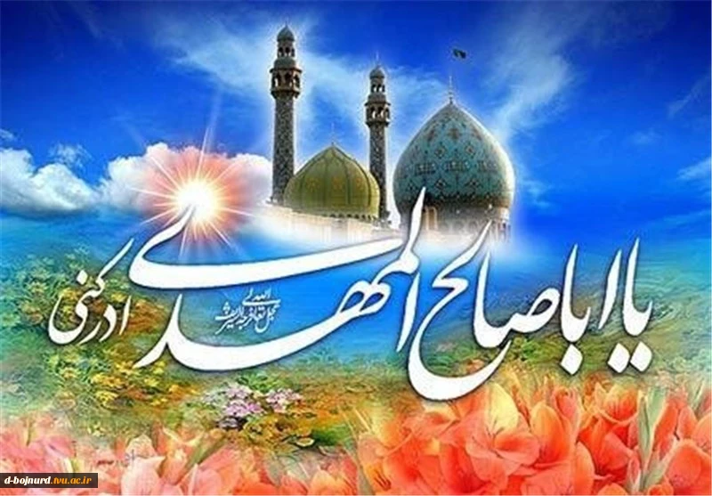 خجسته میلاد نور مبارک 2