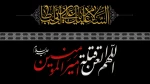 شهادت امام علی (ع) تسلیت باد 2