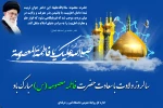تبریک 2