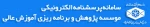 ثبت اطلاعات فارغ التحصیلان سال 97-96 2