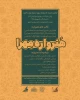 جشنواره 2