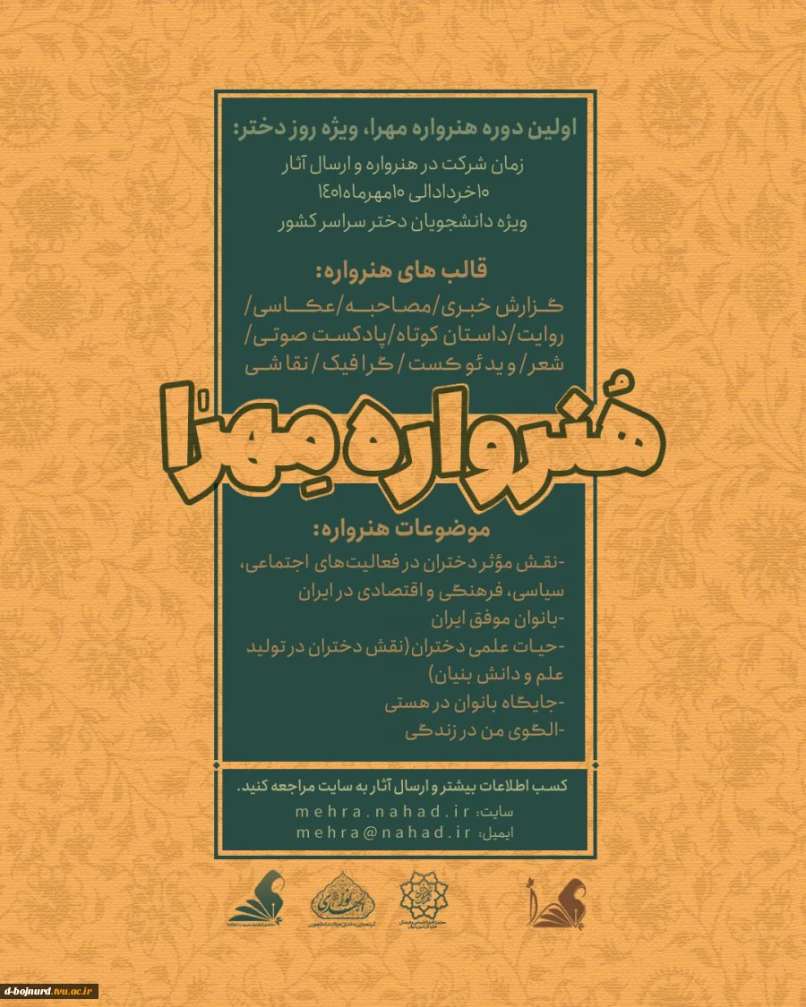 جشنواره 2